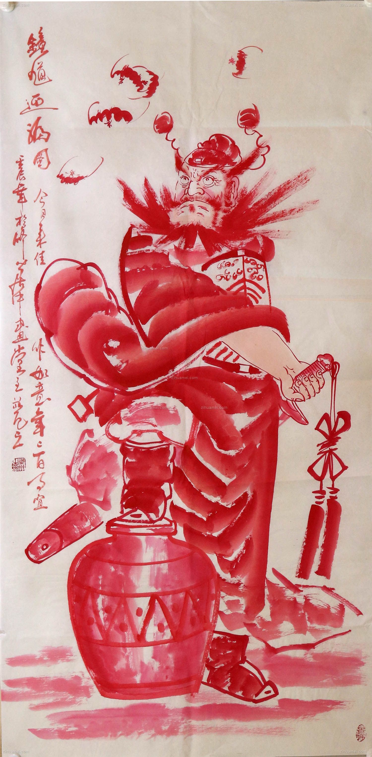 沈州 手绘 手工 钟馗迎福 国画 典雅红褐实木框 人物画