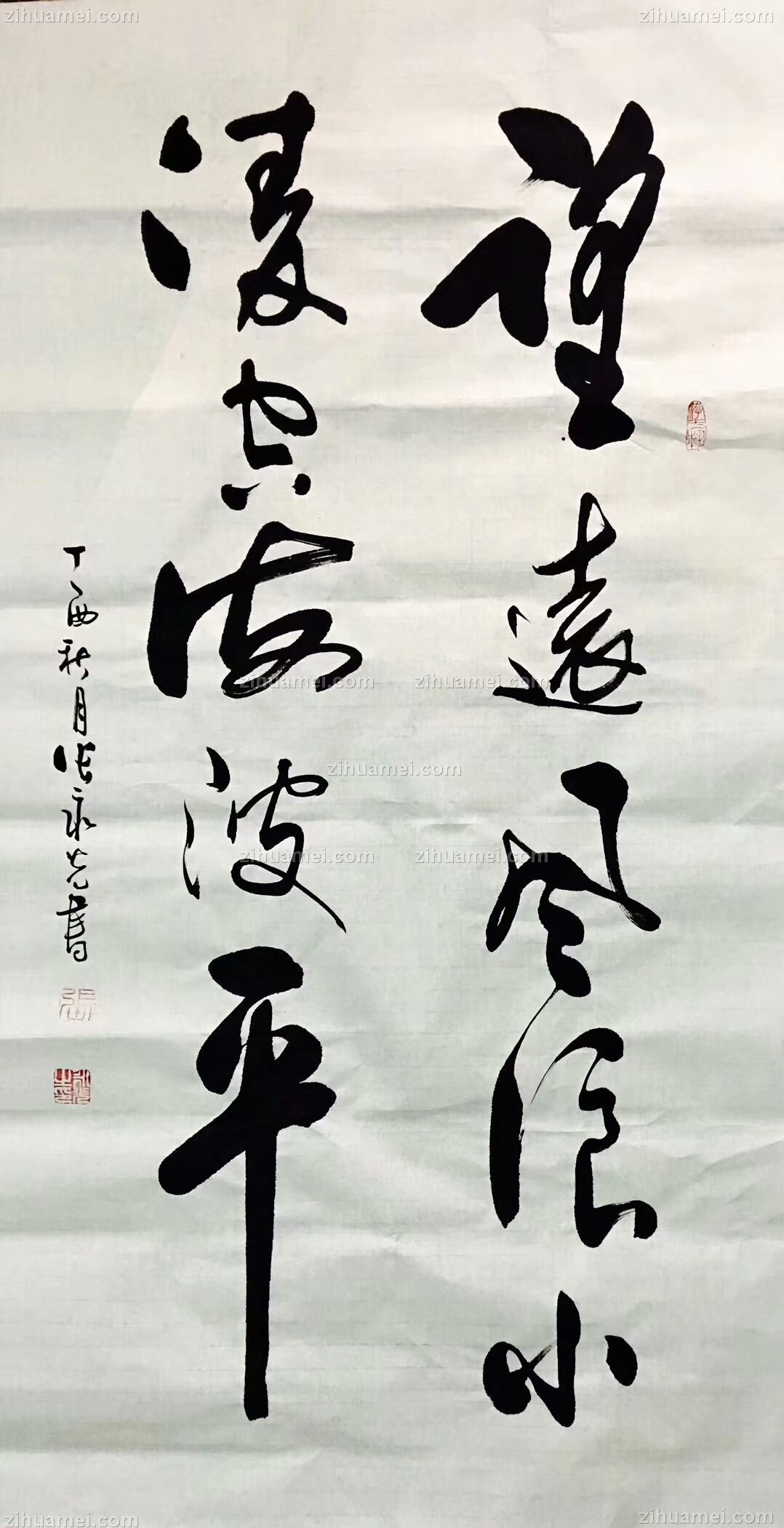 张永光 书法作品 林则徐 望远能知风浪小凌空乃觉海波平